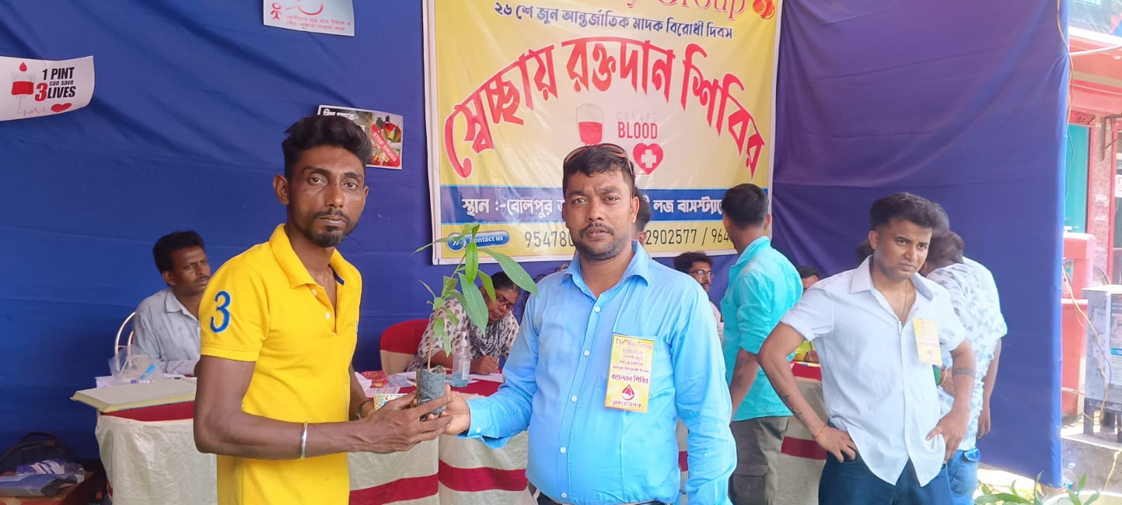 Blood Donation Camp Successfully Organized